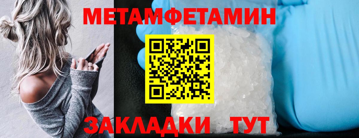 АМФ VHQ Чита