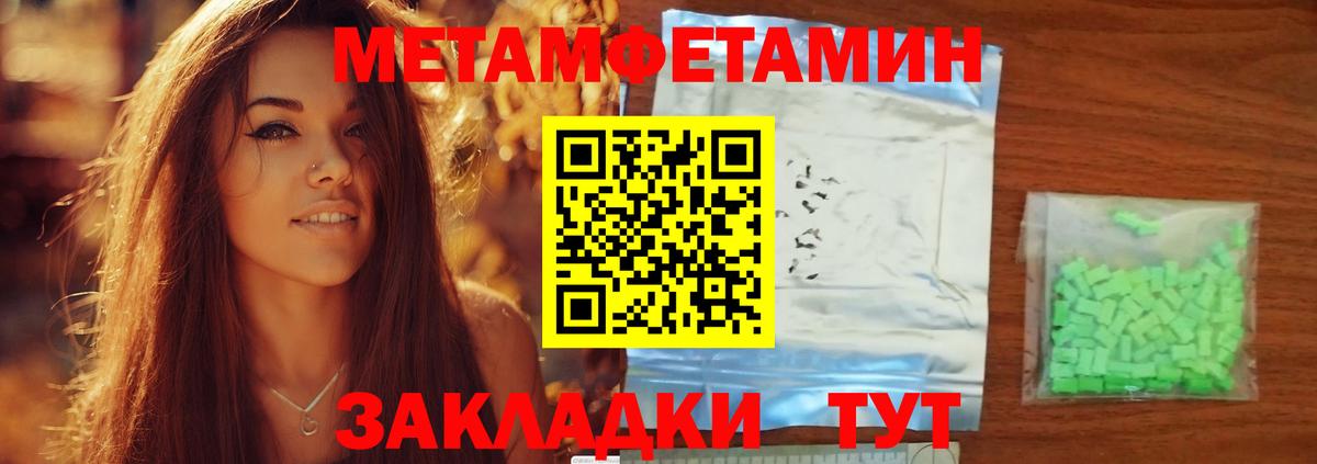 Amphetamine  Вход с VPN  АМФ  АМФ 98%  Чита 