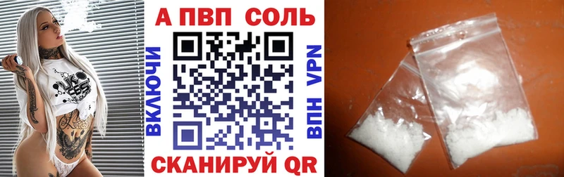 MEGA ссылка  Чита  А ПВП Crystall 