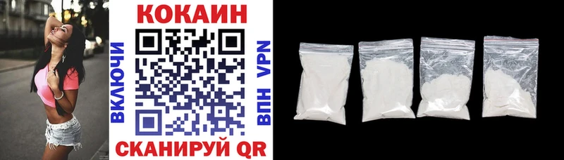 COCAIN VHQ  блэк спрут ONION  Чита 