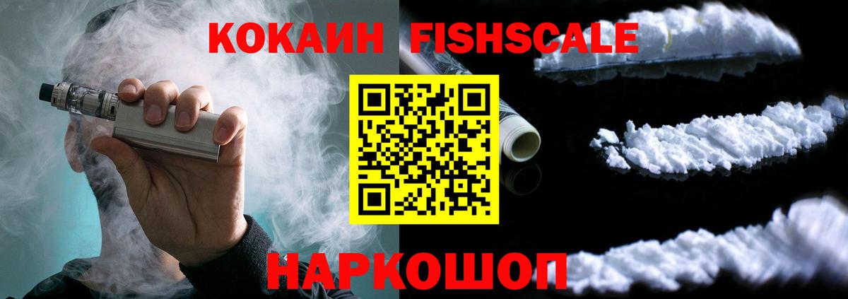 Кокаин 99%  Вход с VPN  COCAIN 98%  Чита 