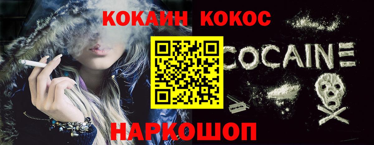 КОКАИН Колумбийский Чита