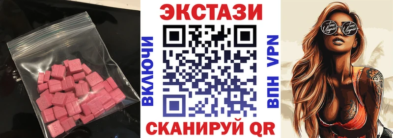 ЭКСТАЗИ 300 mg  Чита 