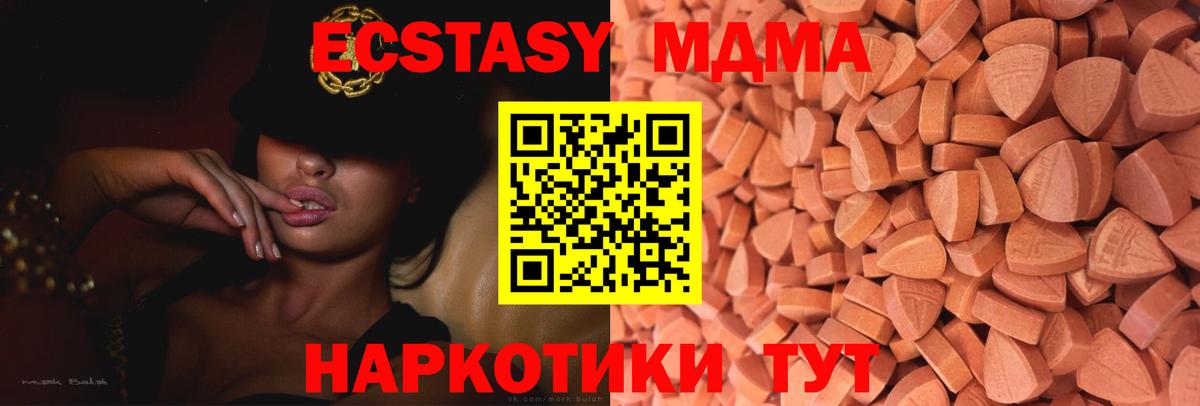 Экстази mix Чита