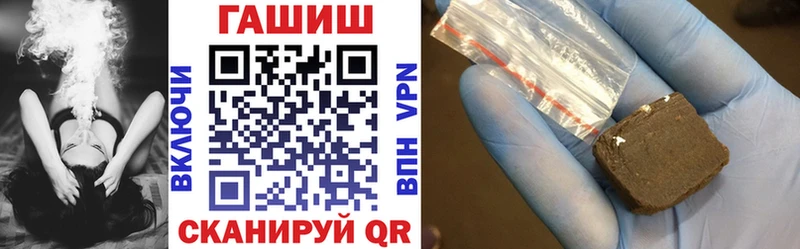 дарнет шоп  кракен вход  Гашиш 40% ТГК  Чита 