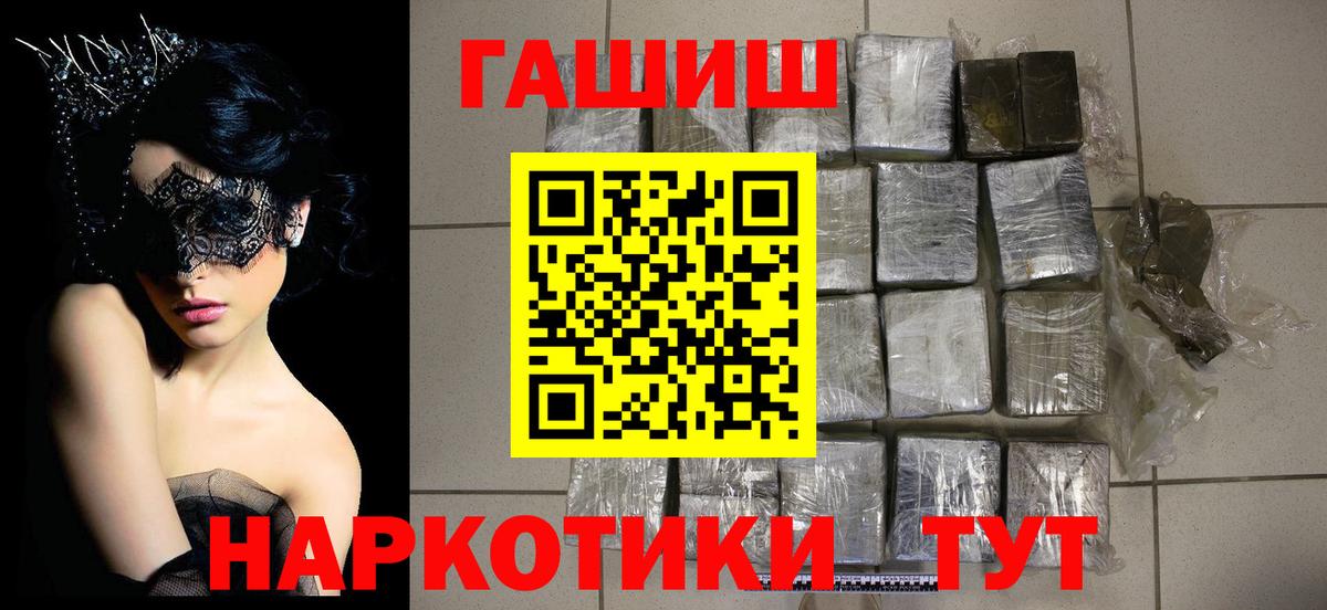 Чита  Гашиш  Вход с VPN  Гашиш ice o lator  Гашиш VHQ 