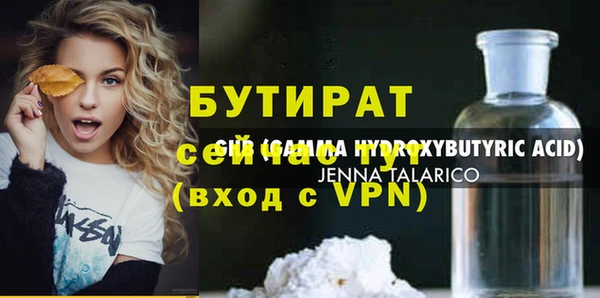 дурь Абдулино