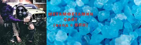 мефедрон мука Абинск