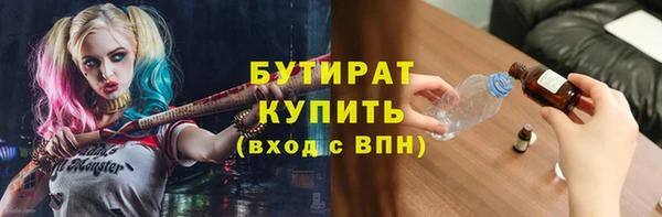 дурь Абдулино