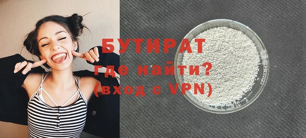 дурь Абдулино