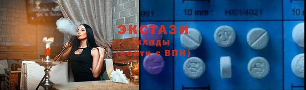 гашик Абаза