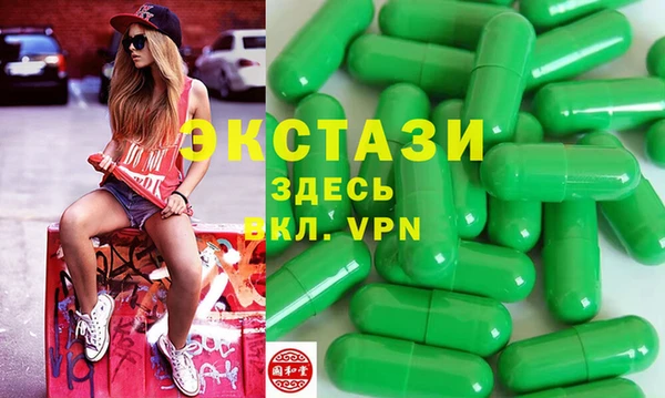 кристаллы Алзамай