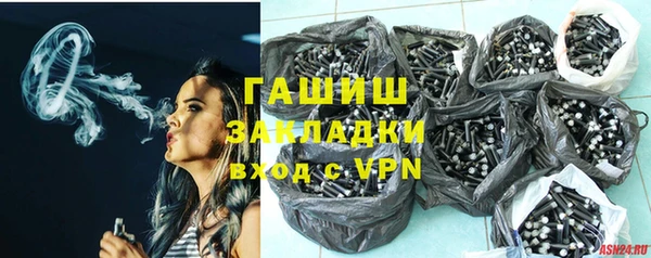 гашик Абаза