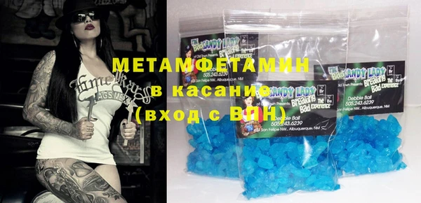 мефедрон мука Абинск