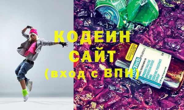 герыч Новозыбков