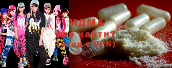 мефедрон мука Абинск