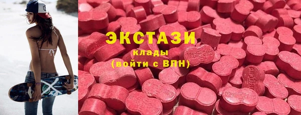 гашик Абаза