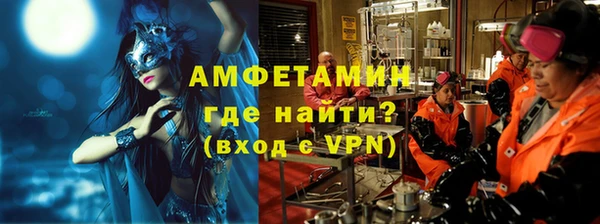 гашик Абаза