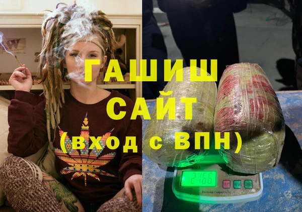 мефедрон мука Абинск