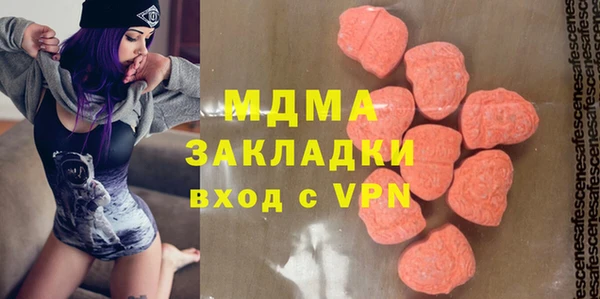 мефедрон мука Абинск