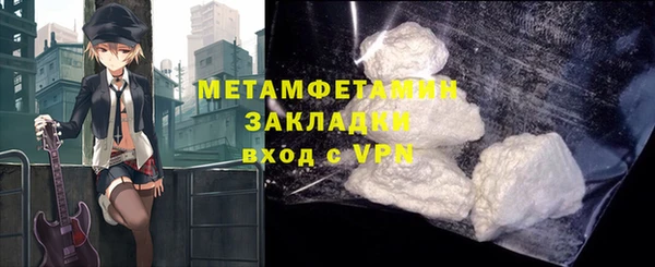 дживик Новокубанск