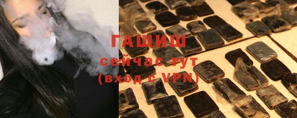 мефедрон мука Абинск