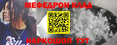 мескалин Пенза