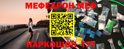 метамфетамин Пыть-Ях