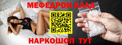 мескалин Пенза