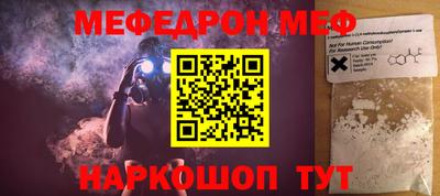 метамфетамин Пыть-Ях