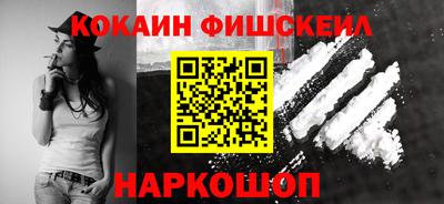 метамфетамин Пыть-Ях