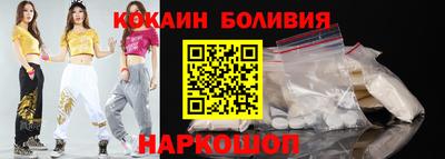 кокаин VHQ Первоуральск