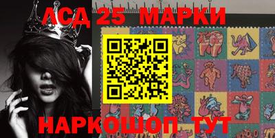 меф Партизанск