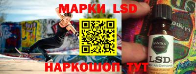 метамфетамин Пыть-Ях