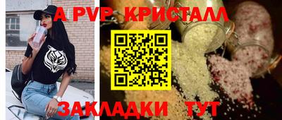 меф Партизанск