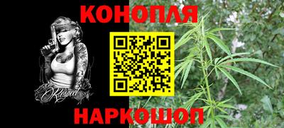 крисы Пушкино