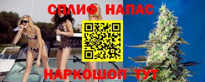 меф Партизанск