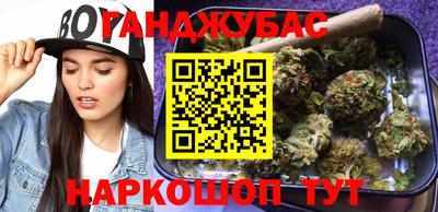 крисы Пушкино