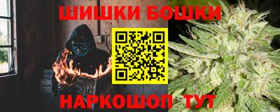 меф Партизанск