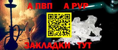 меф Партизанск