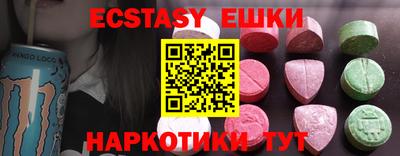 мескалин Пенза