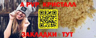 мескалин Пенза