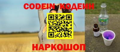 крисы Пушкино