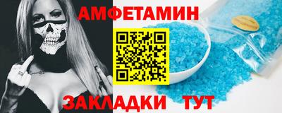 мескалин Пенза