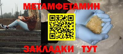 мескалин Пенза