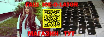 крисы Пушкино