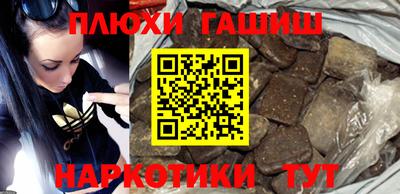 меф Партизанск