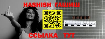 крисы Пушкино