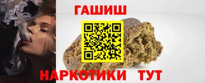 ГАЛЛЮЦИНОГЕННЫЕ ГРИБЫ Лениногорск
