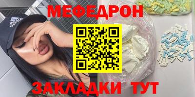 метамфетамин Пыть-Ях